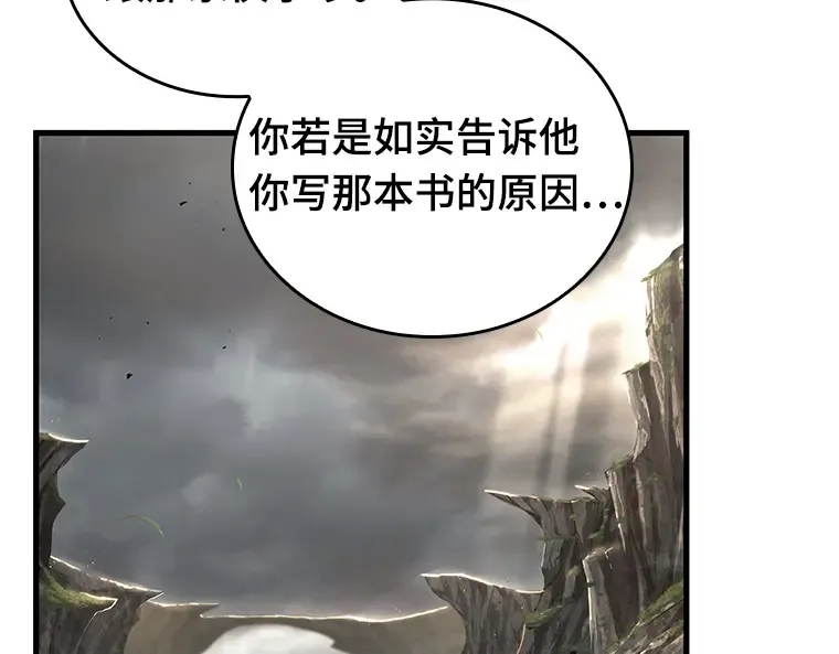 197 重读（4） 第15页
