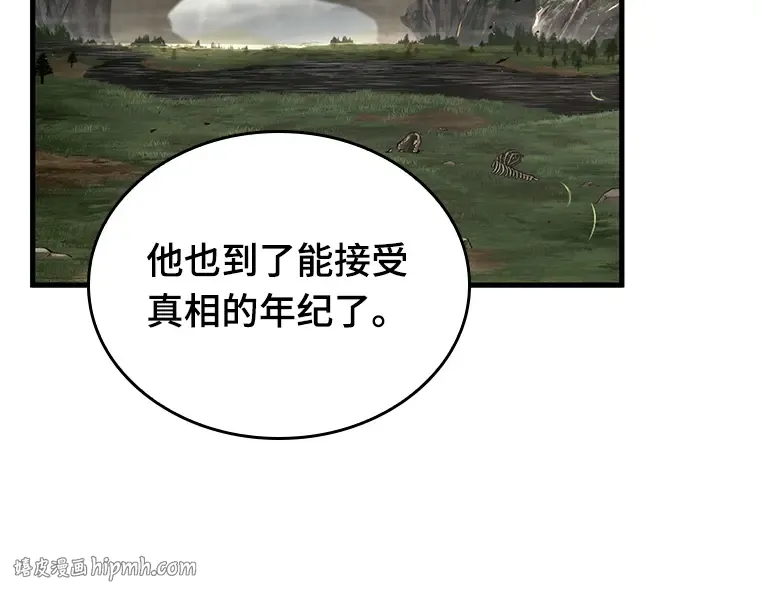 197 重读（4） 第16页