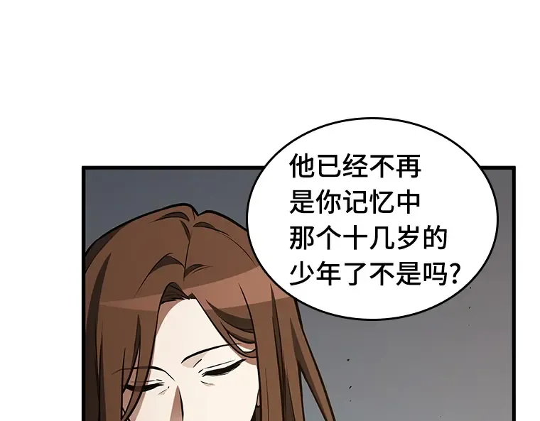 197 重读（4） 第17页