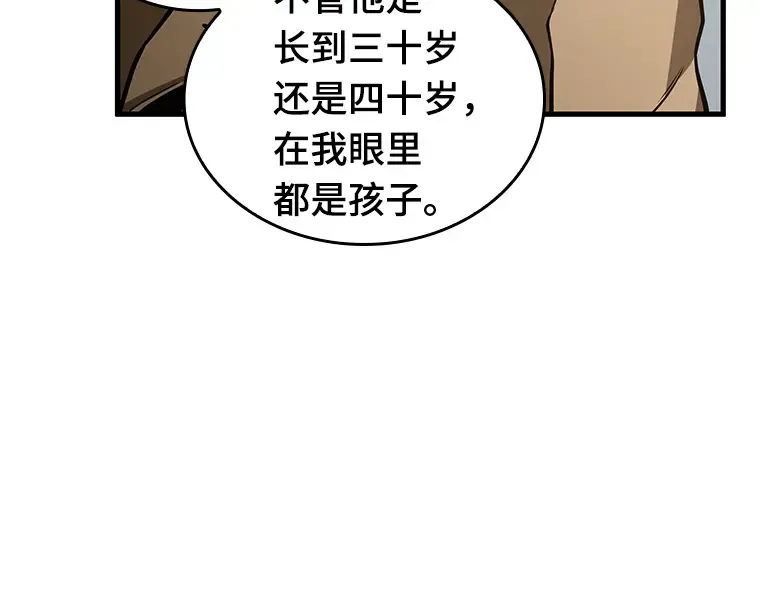 197 重读（4） 第19页