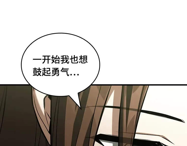 197 重读（4） 第20页