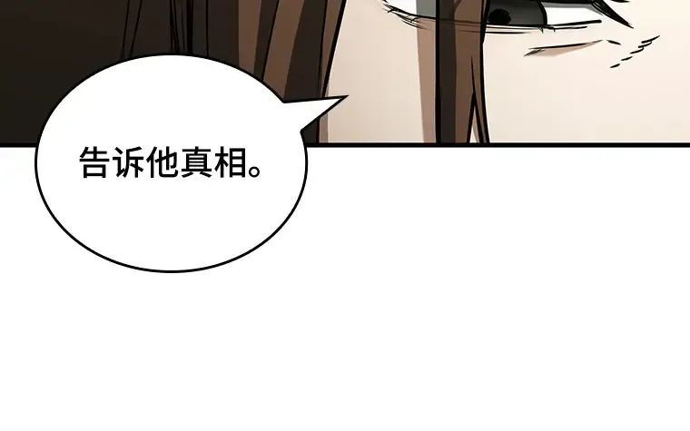 197 重读（4） 第21页