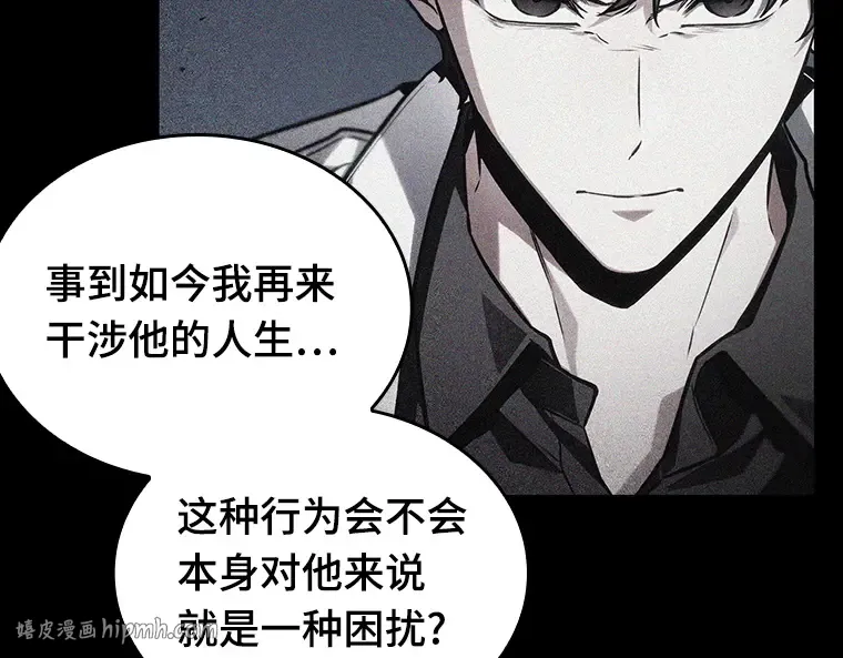 197 重读（4） 第24页