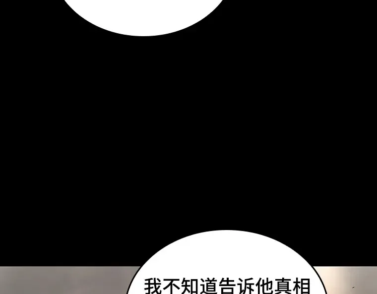 197 重读（4） 第25页