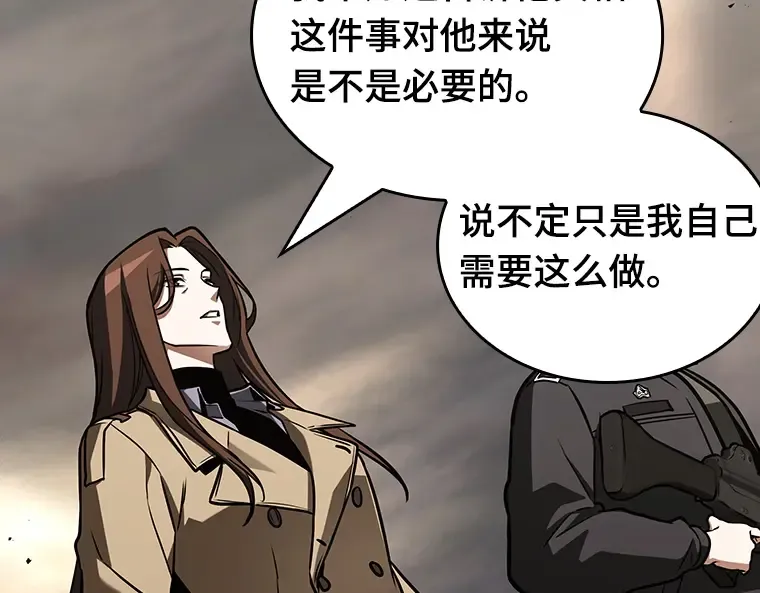 197 重读（4） 第26页