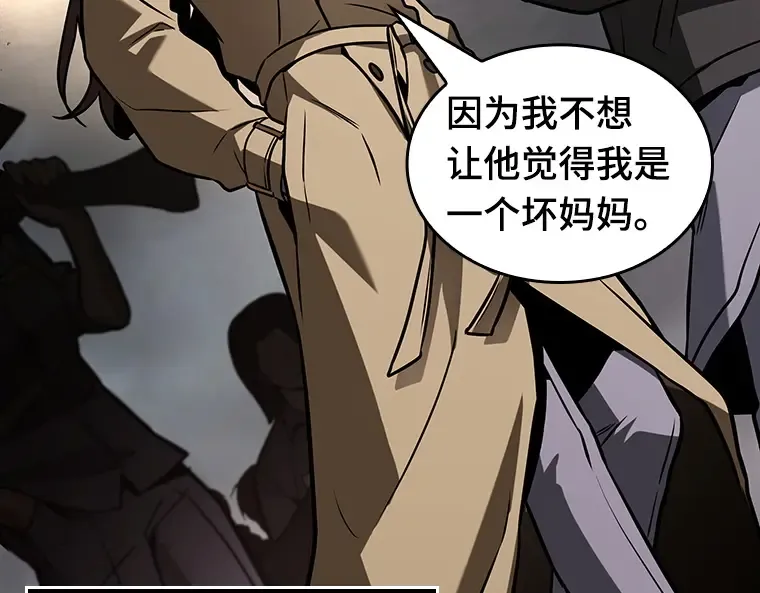 197 重读（4） 第27页