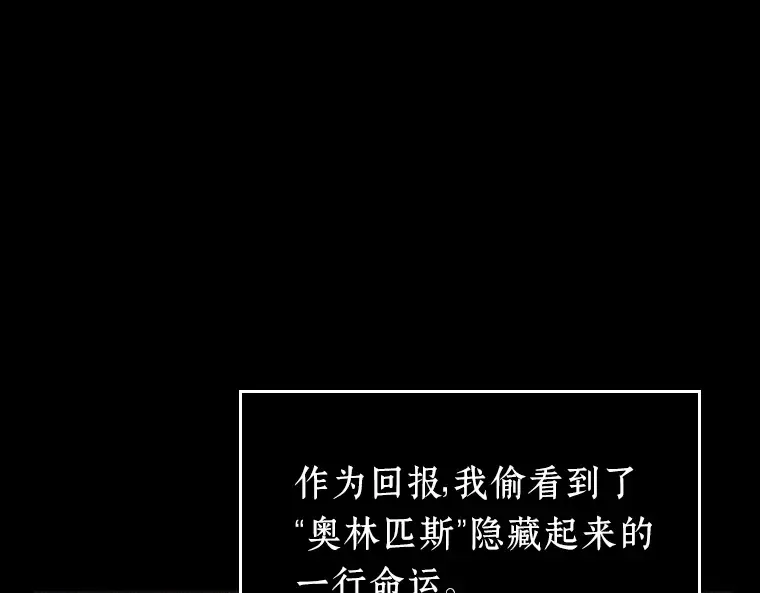 197 重读（4） 第29页