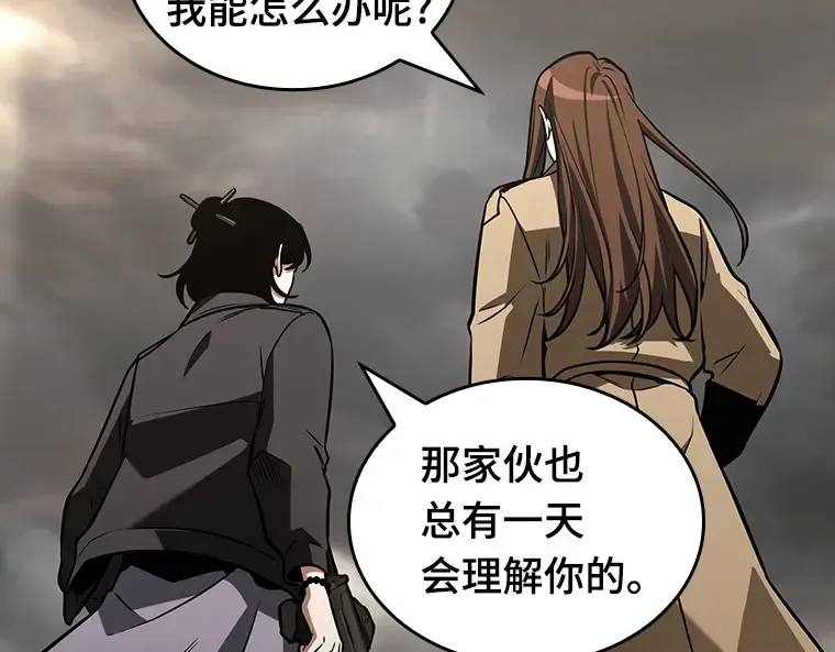 197 重读（4） 第36页