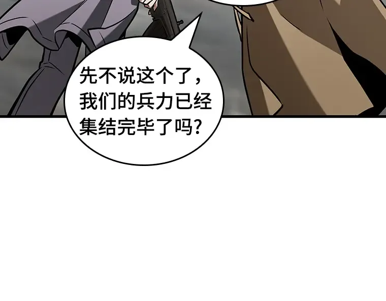 197 重读（4） 第37页