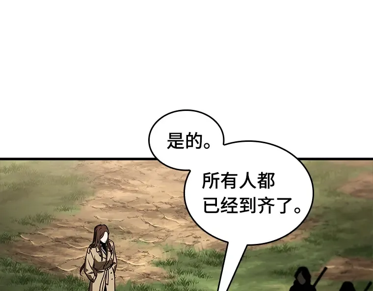 197 重读（4） 第38页