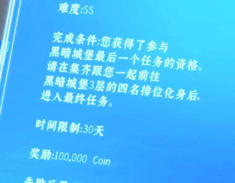 197 重读（4） 第44页