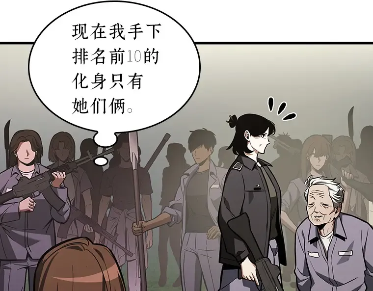 197 重读（4） 第47页