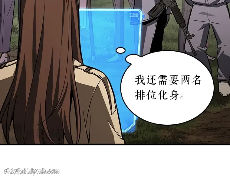 197 重读（4） 第48页