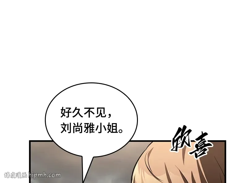 197 重读（4） 第56页