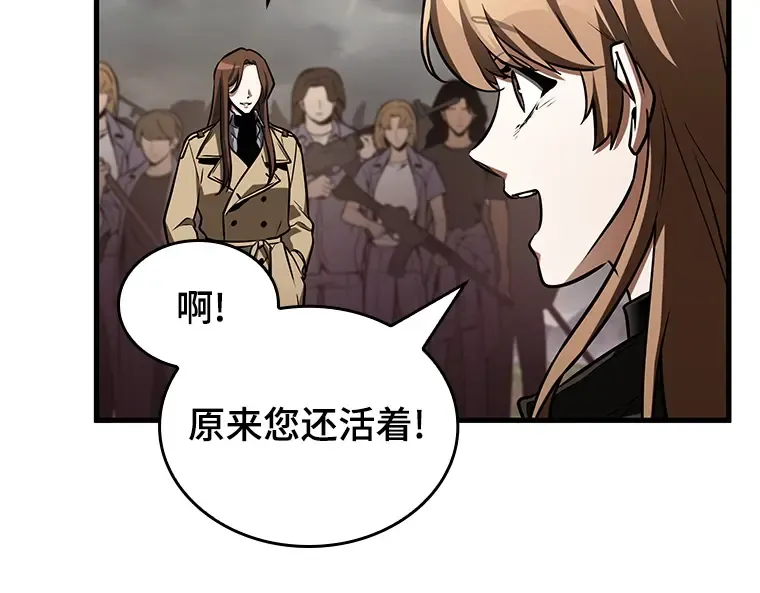 197 重读（4） 第57页