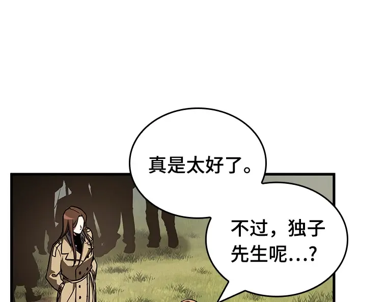 197 重读（4） 第58页