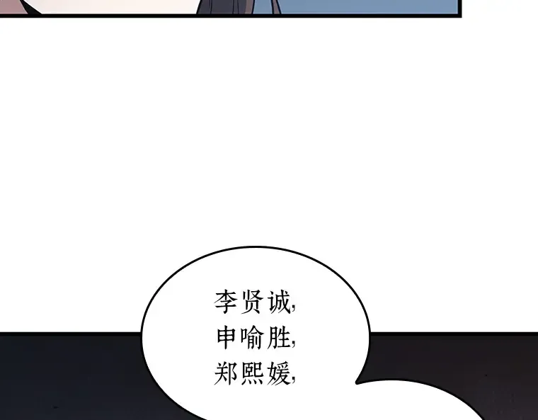 197 重读（4） 第62页