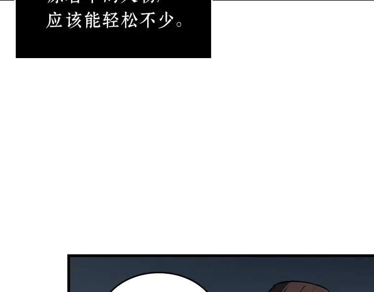 197 重读（4） 第65页