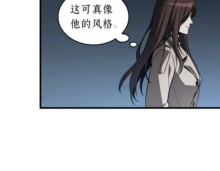 197 重读（4） 第66页