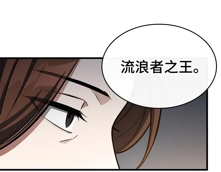 197 重读（4） 第67页