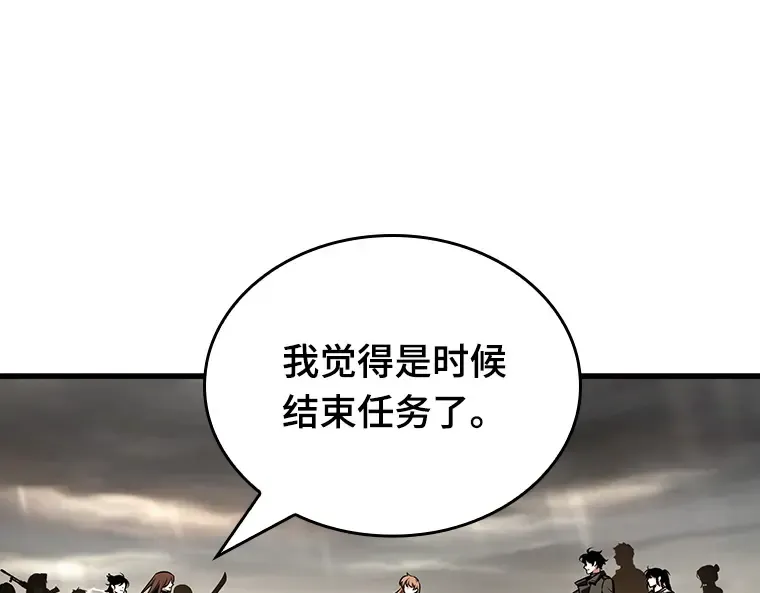 197 重读（4） 第73页