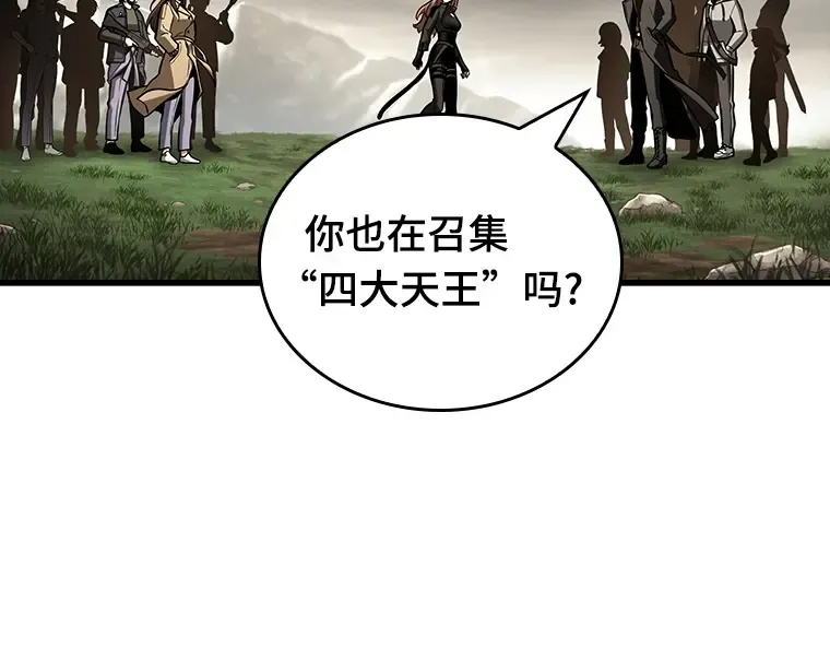 197 重读（4） 第74页