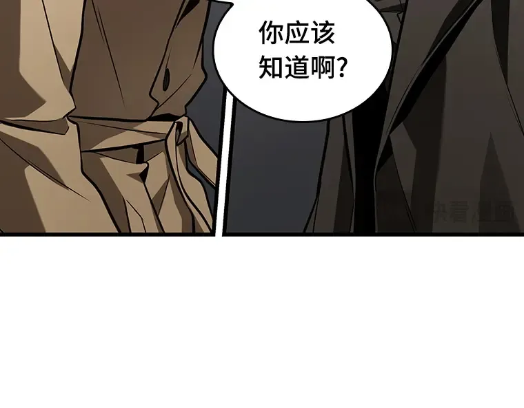 197 重读（4） 第77页