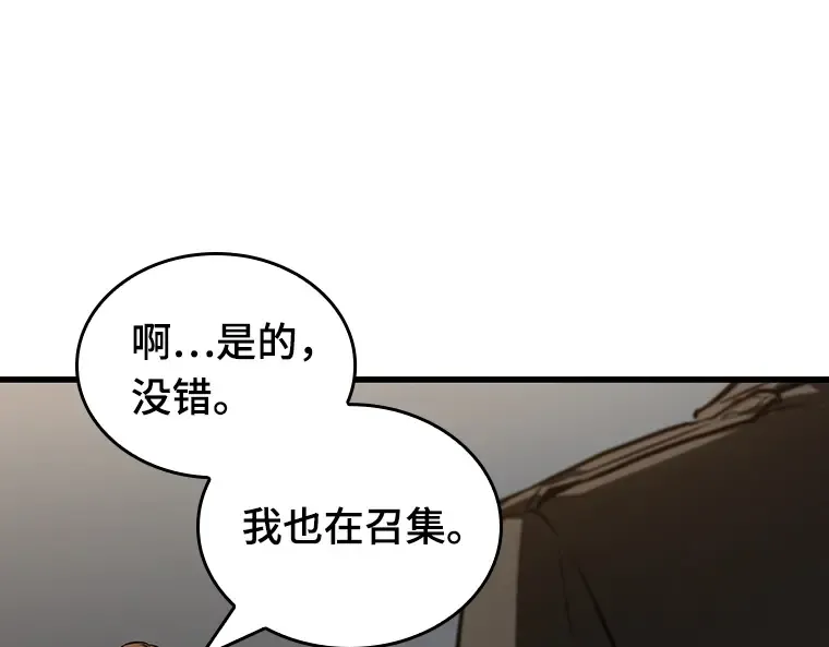 197 重读（4） 第79页