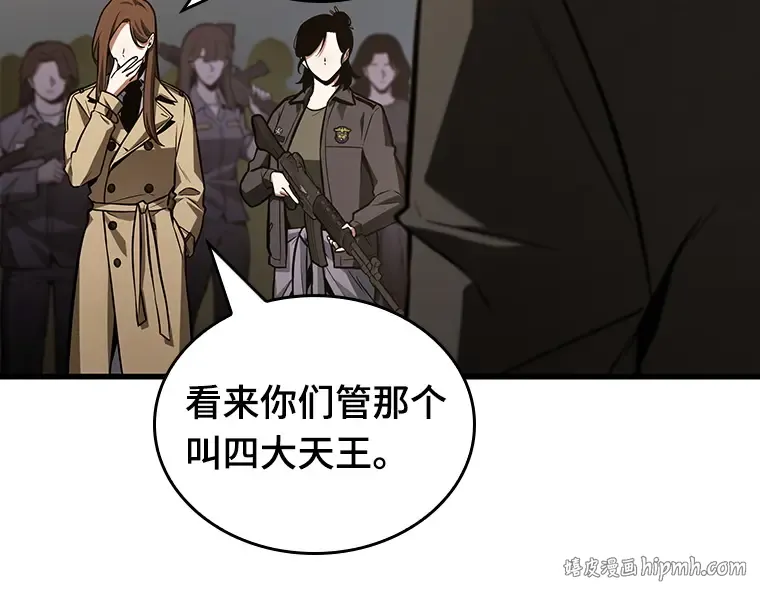 197 重读（4） 第80页