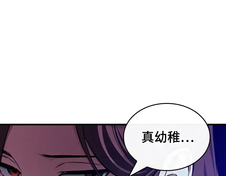 197 重读（4） 第81页