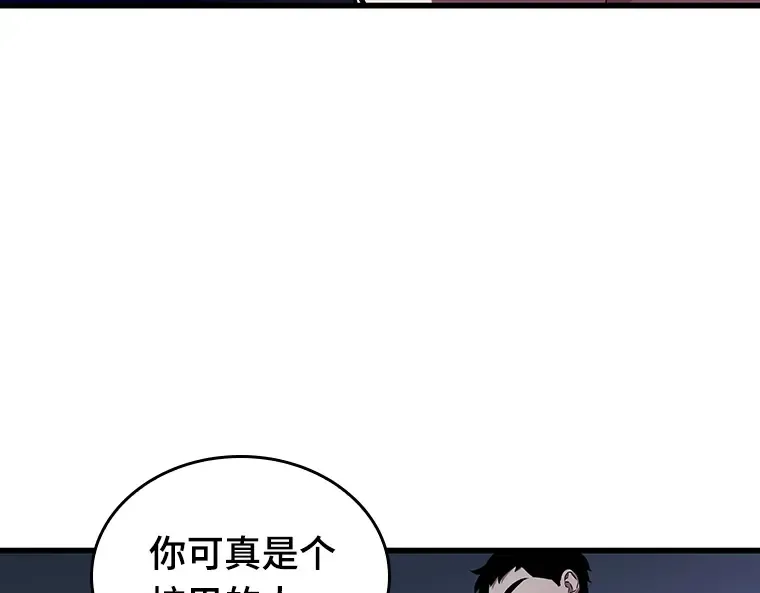 197 重读（4） 第83页