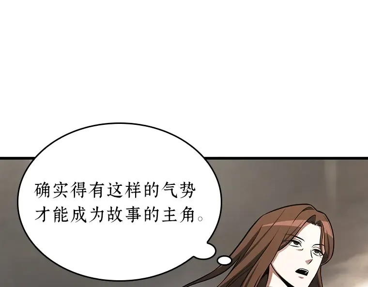 197 重读（4） 第102页