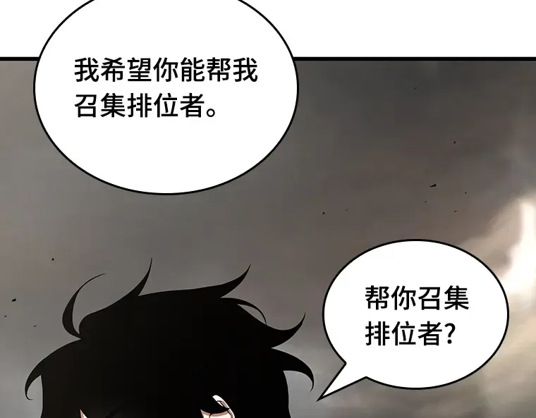 197 重读（4） 第105页