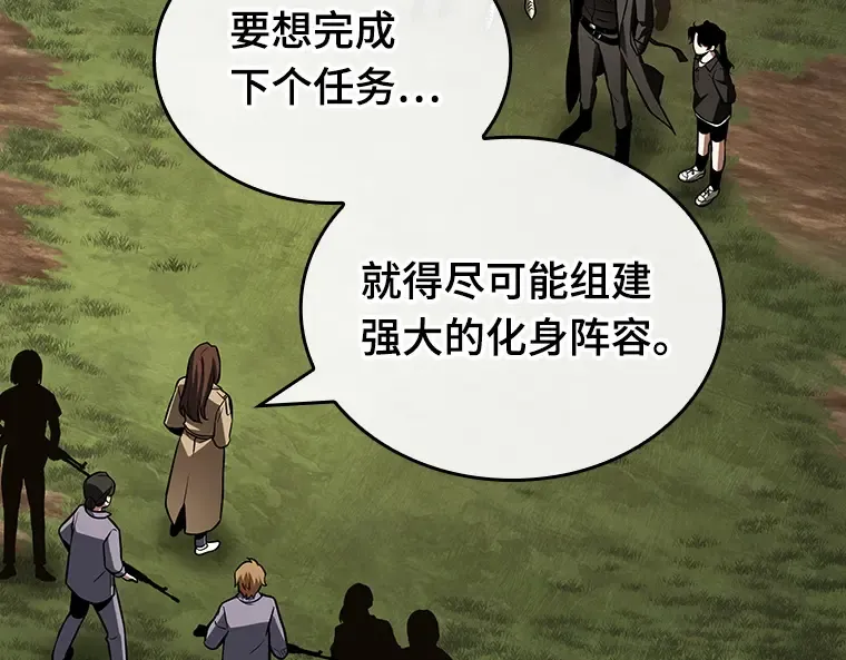 197 重读（4） 第110页