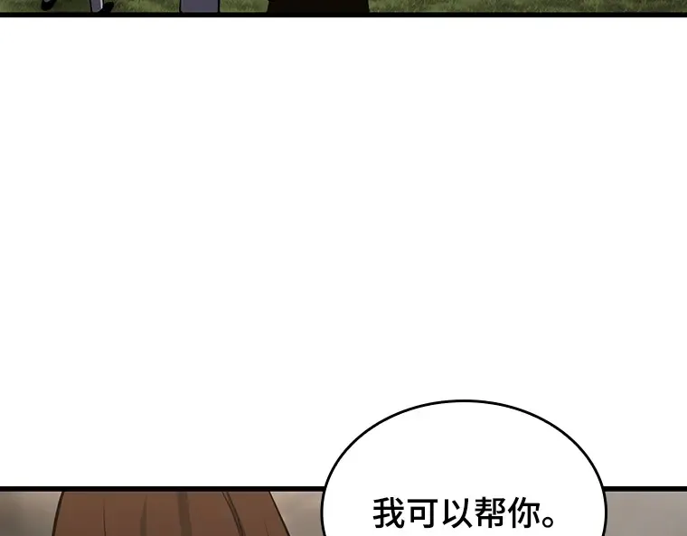 197 重读（4） 第111页