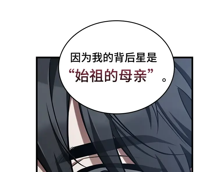197 重读（4） 第114页