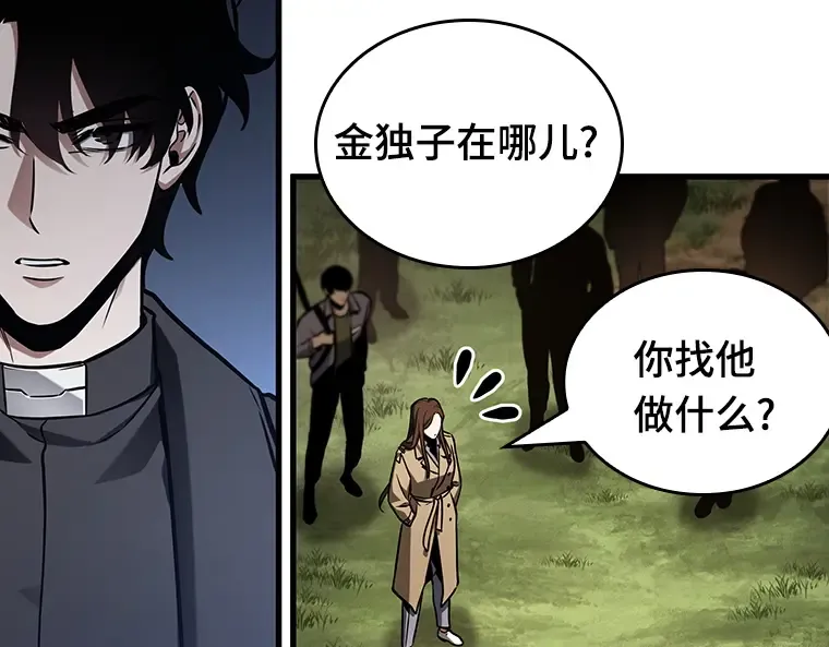 197 重读（4） 第122页