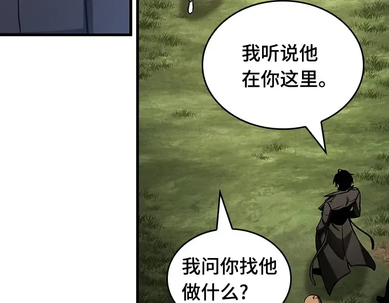 197 重读（4） 第123页