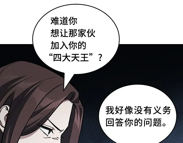 197 重读（4） 第125页
