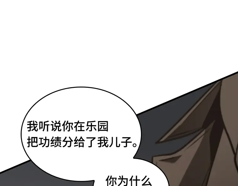 197 重读（4） 第132页