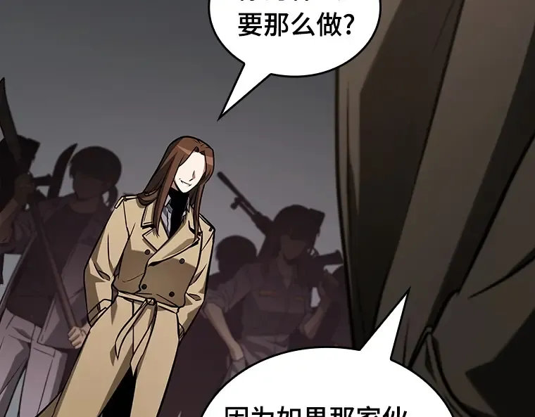 197 重读（4） 第133页
