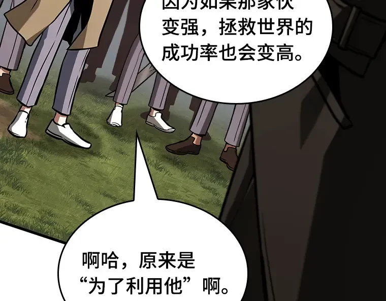 197 重读（4） 第134页