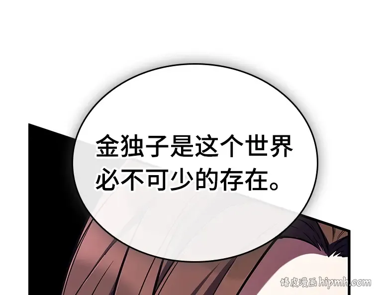197 重读（4） 第136页