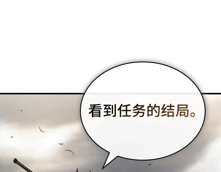 197 重读（4） 第143页