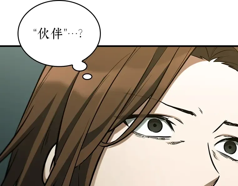197 重读（4） 第148页