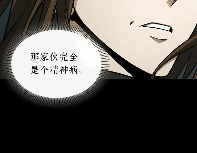 197 重读（4） 第149页
