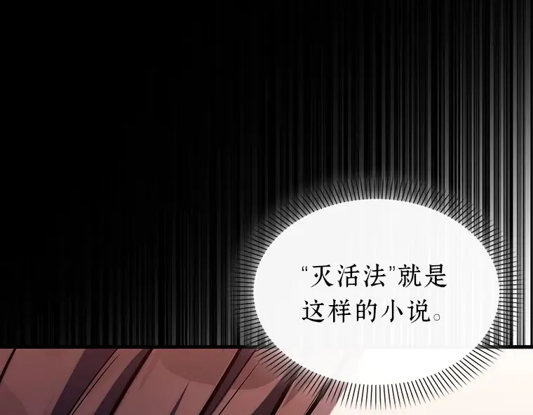 197 重读（4） 第155页