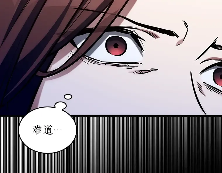 197 重读（4） 第156页