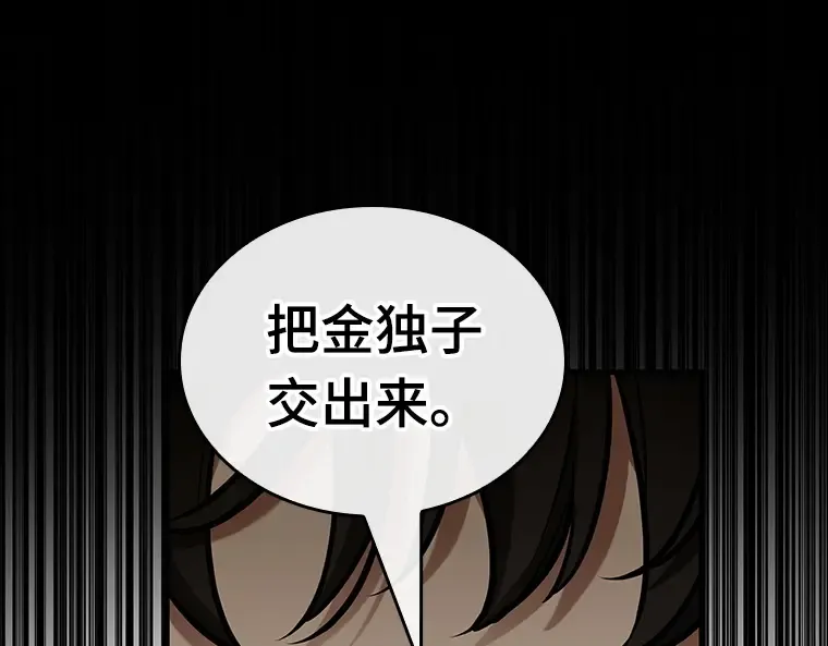 197 重读（4） 第163页