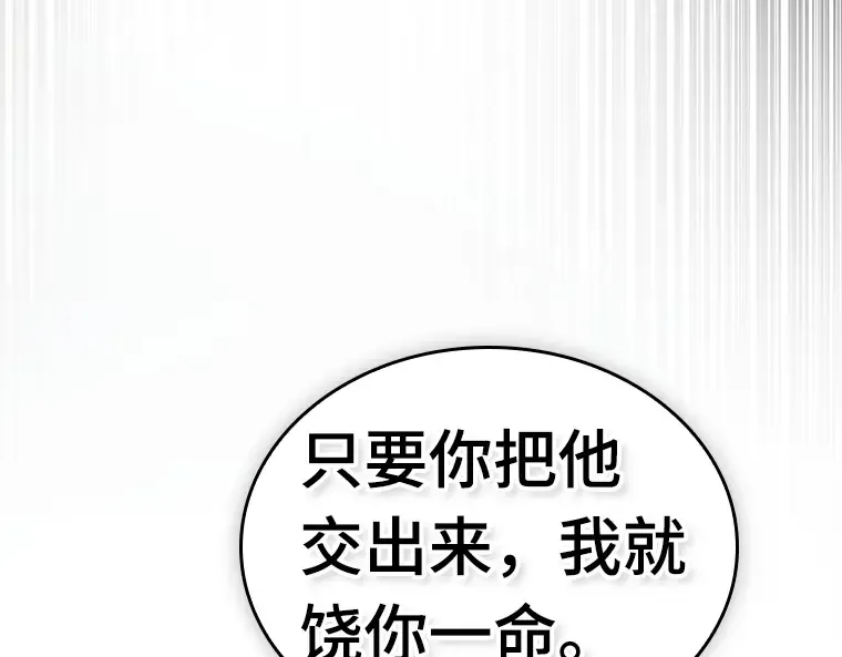 197 重读（4） 第166页